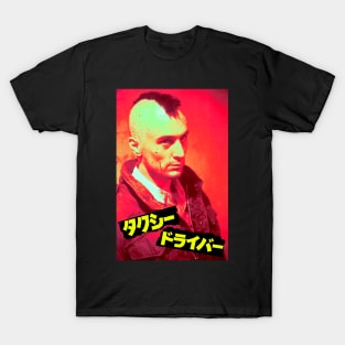 Taxi Driver Japan T-Shirt